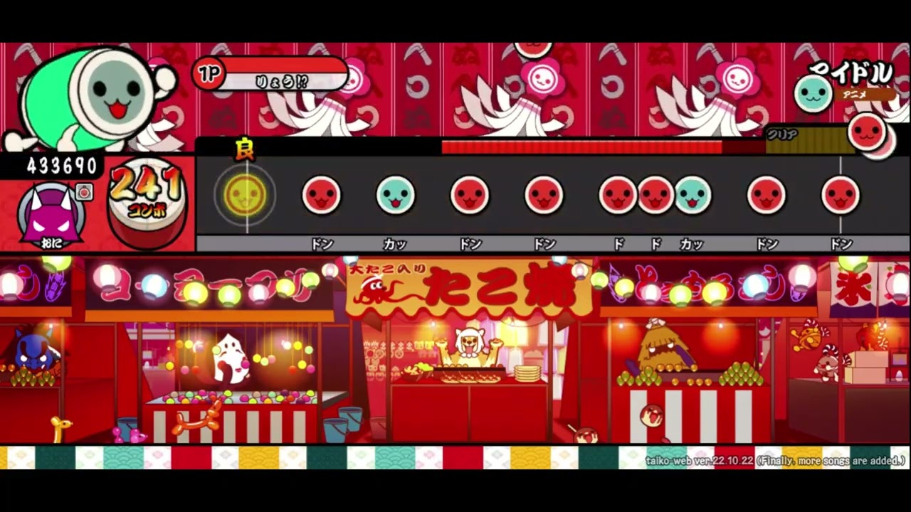 アイドル/YOASOBI 本家譜面配布