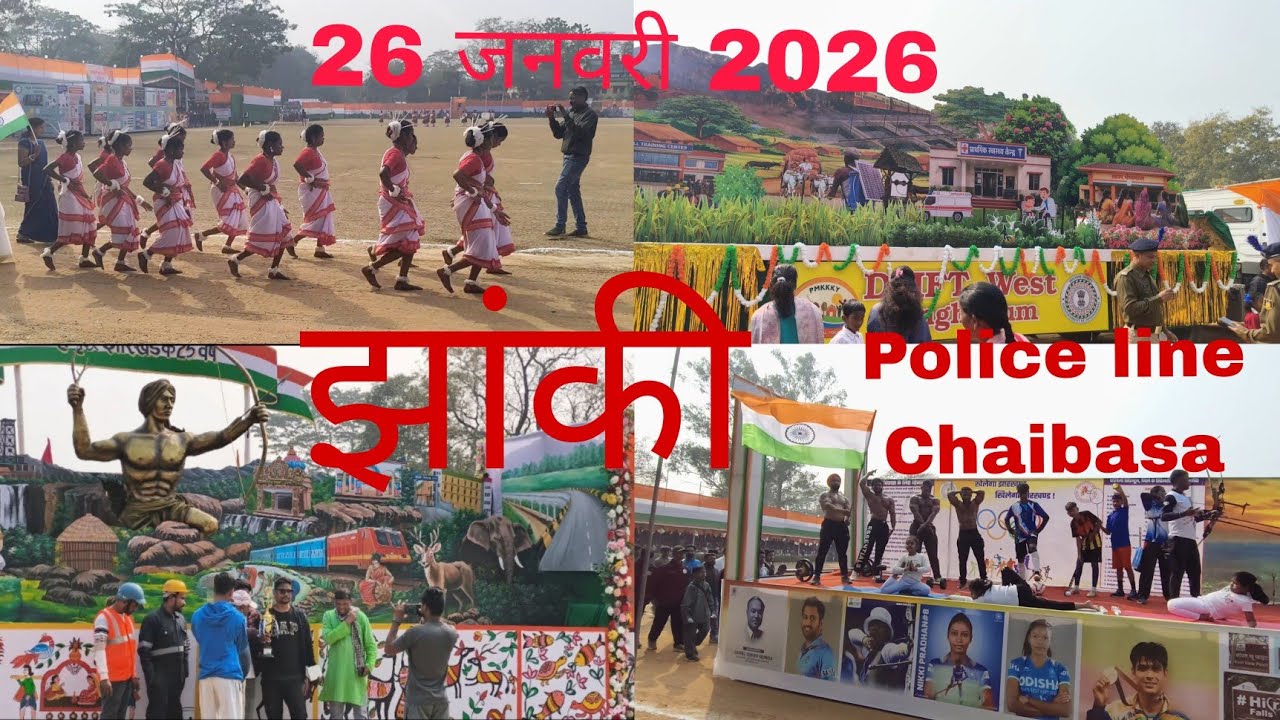 Police line Chaibasa ## 26 january 2026 jhankhi $$$$