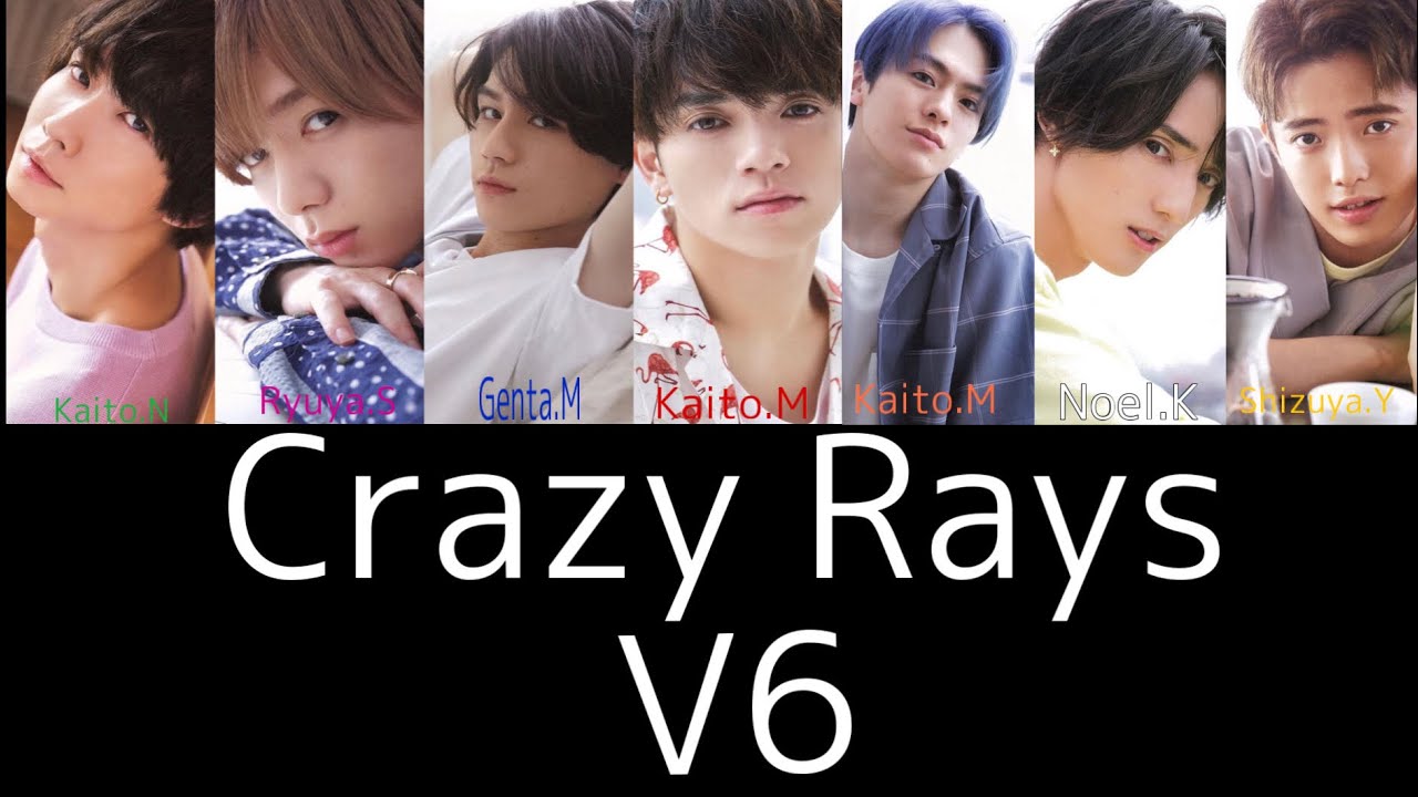 Crazy Rays/TravisJapan (歌割り) トラジャ