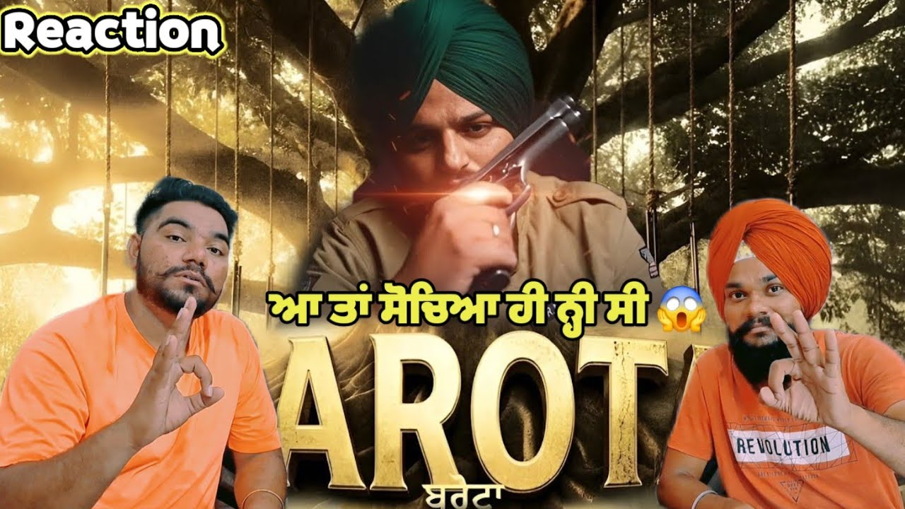 BAROTA Reaction (Full Song) SIDHU MOOSE WALA ll Brother's Reaction ll 