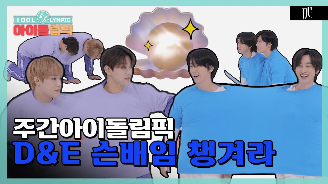 선배님들 안봐드릴건데 괜찮으시겠어요?💙 I 