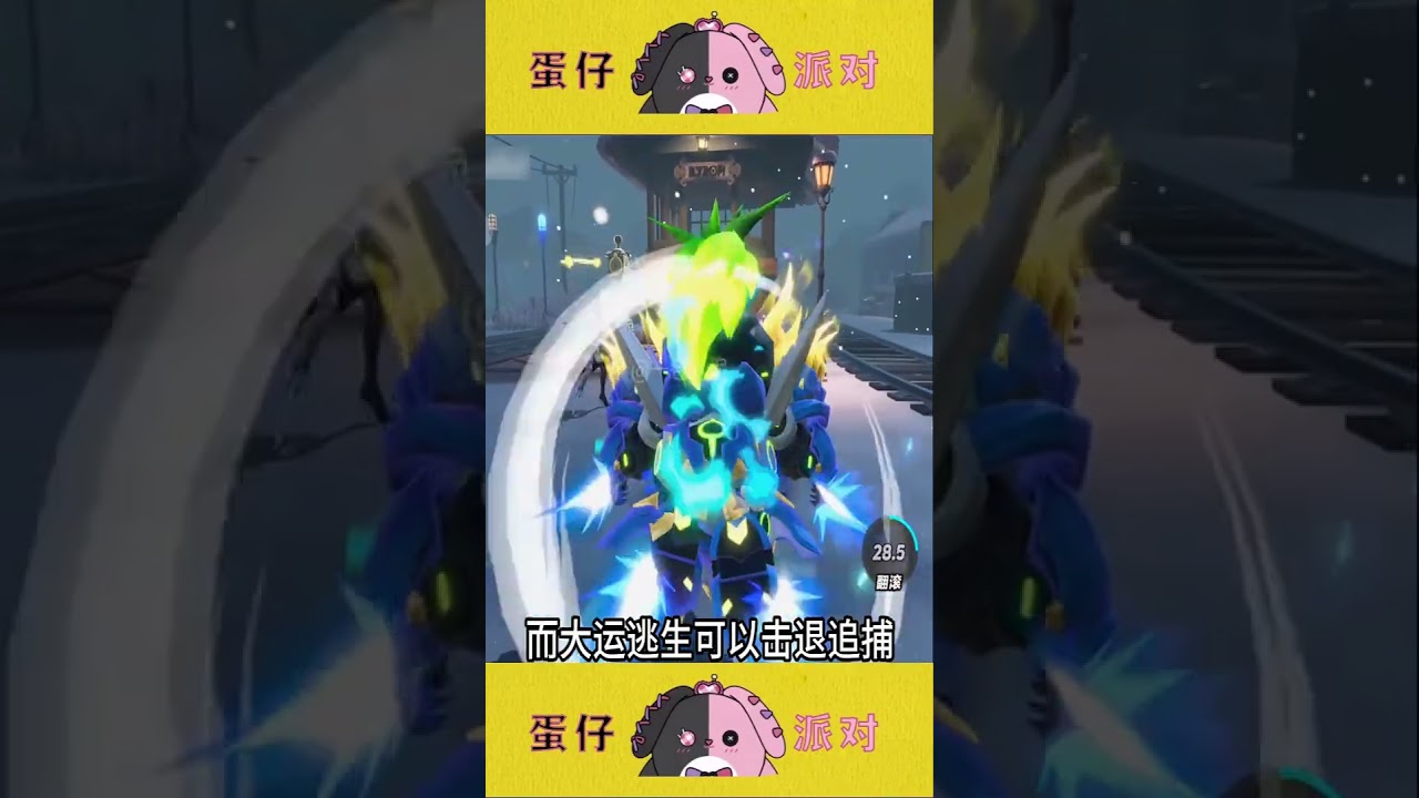 桃乐丝的克星居然是驯兽！一秒升天!