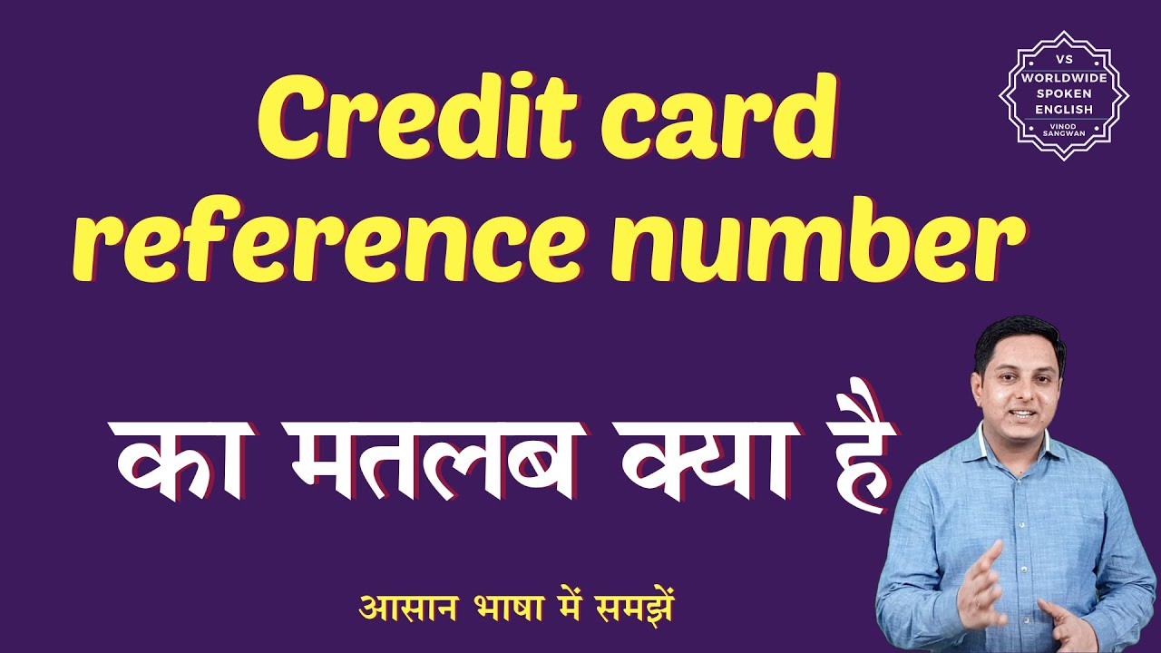 Credit card reference number meaning in Hindi| Credit card reference number means | English to hindi