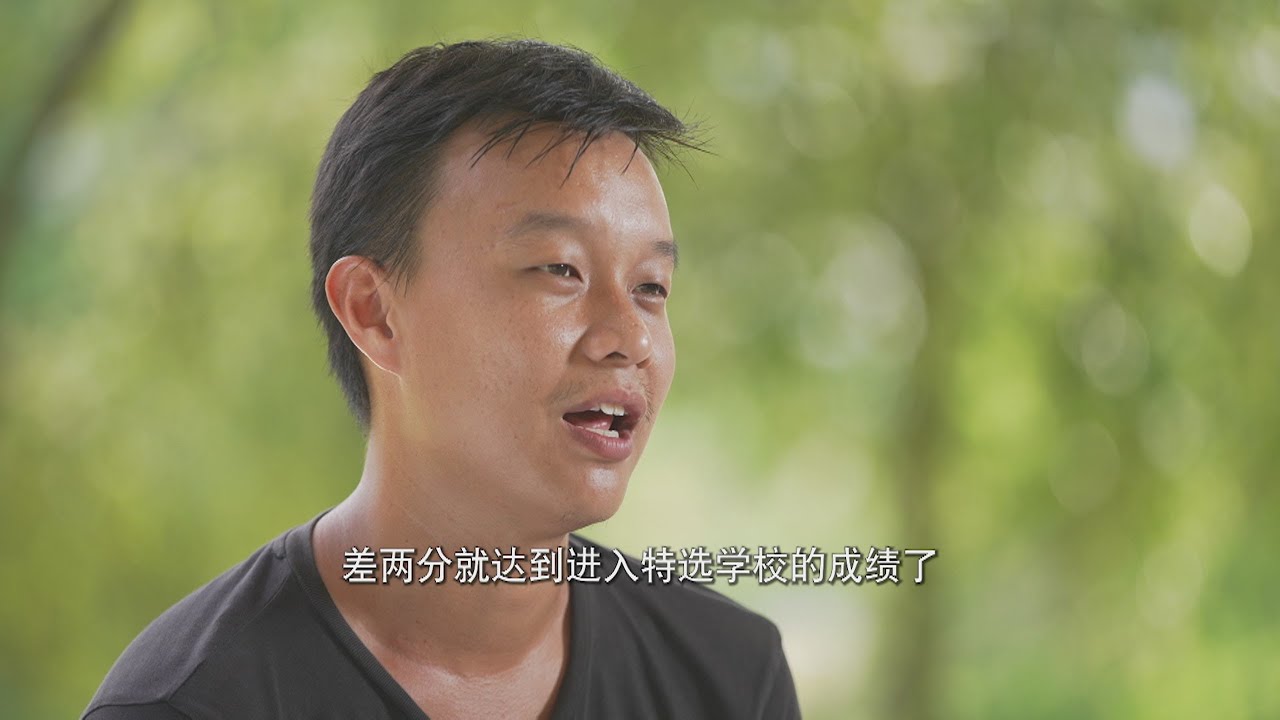 EP2 - Entrepreneur Made in School of Hard Knocks | Tuesday Report: Late Bloomers 星期二特写：输在起跑点