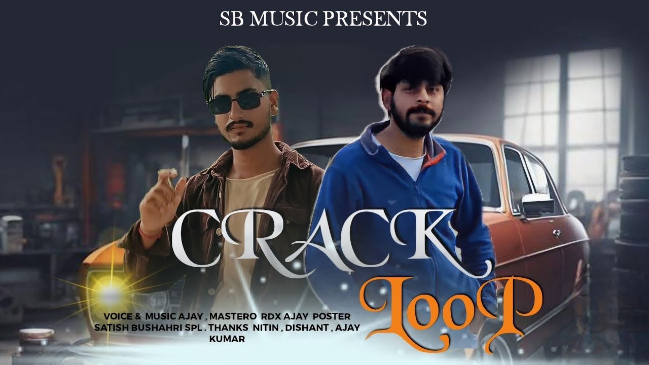 Crack Loop Rapp 2024》 Voice Yograj 》 Mastero Rdx Ajay 》 SB  Music Presents