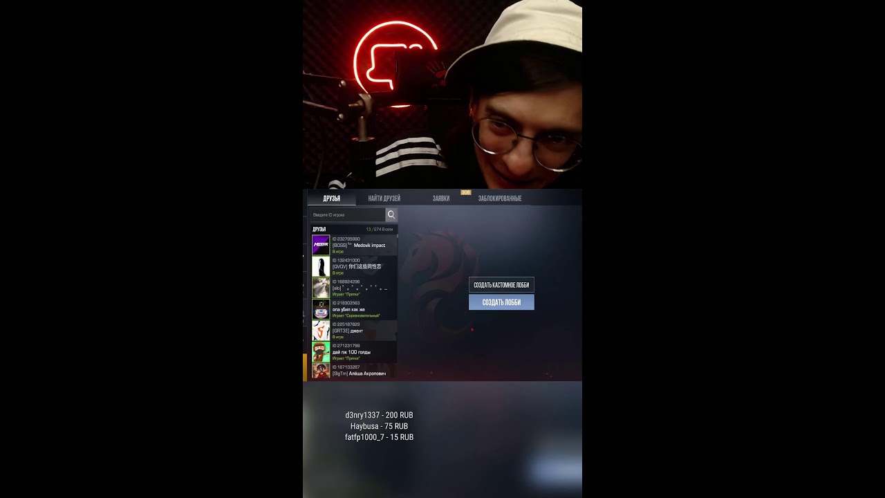 ОБЗОР БЕТЫ РЕМАСТЕРЕД ✨✨STANDOFF 2