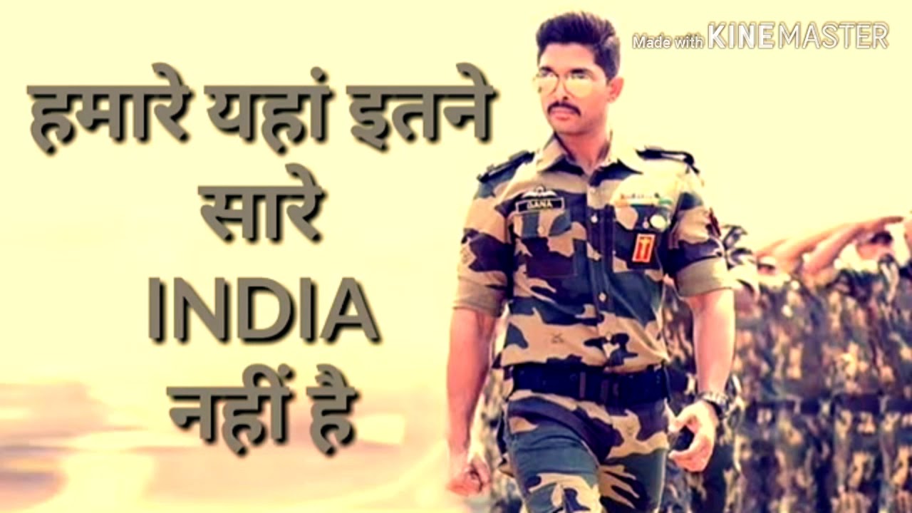 New Indian Army Status 2019