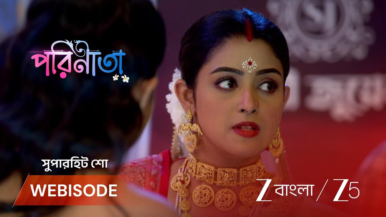 PARINEETA | পারুল কি পারবে জুয়েলারি সামলাতে?