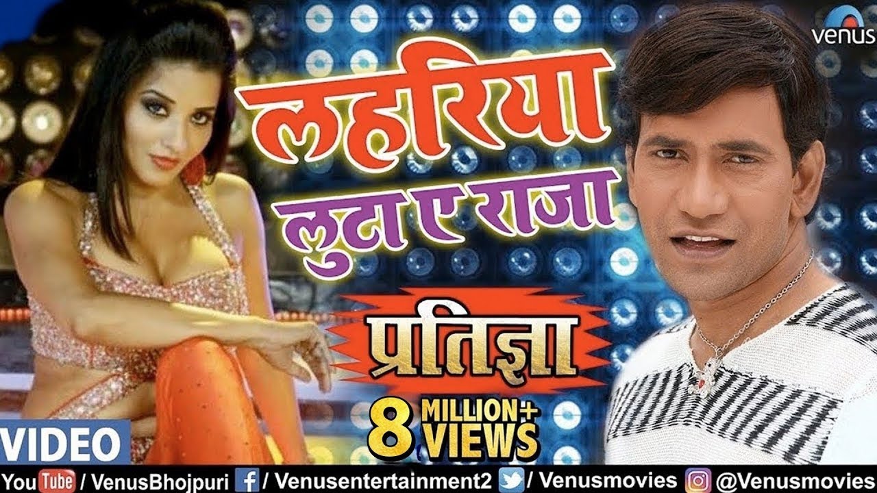लहरिया लुटा ए राजा dj remix freefire 🥰 #video #bhojpuri #viral #viralvideo #song #trending 