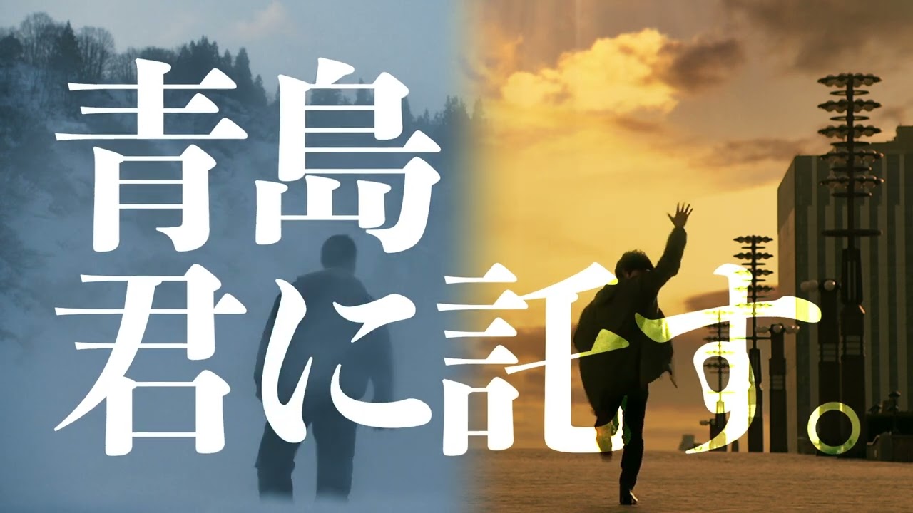 踊る大捜査線 N.E.W. 劇場用特別映像