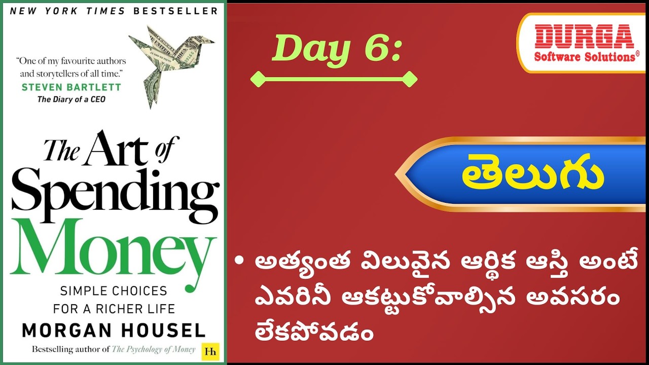 Day 6 – అత్యంత విలువైన ఆర్థిక ఆస్తి అంటే ఎవరినీ ఆకట్టుకోవాల్సిన అవసరం లేకపోవడం