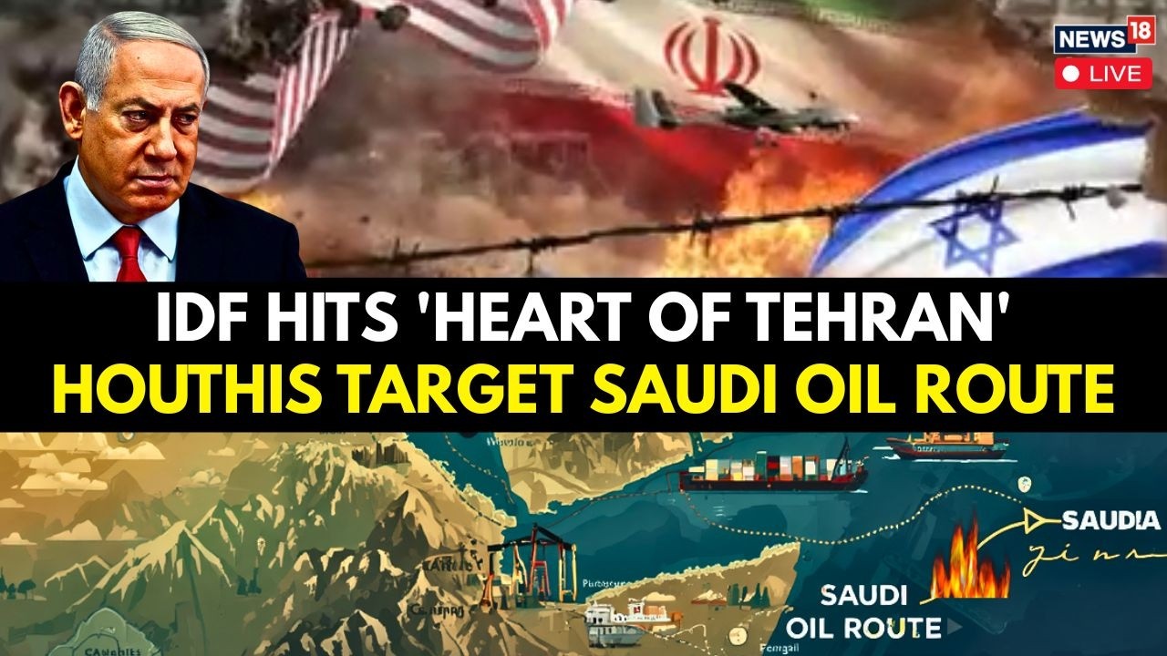 Iran News LIVE | TEHRAN HIT! IDF Destroys IRGC University | Houthis Move to Block Saudi Oil Route