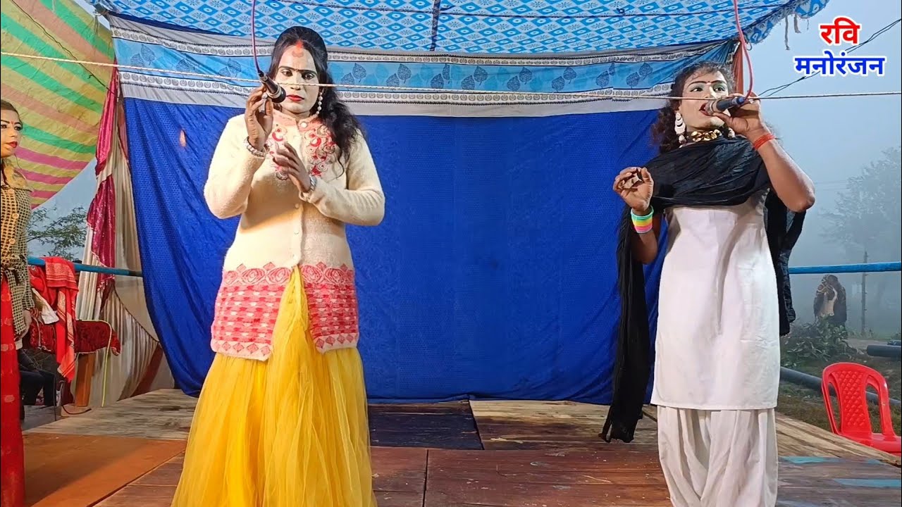 #कहरवां | रतिया देखेयो मै सपनावा हे ननदी | अवध संगीत पार्टी नौटंकी | Avadh Sangeet Party Nautanki 