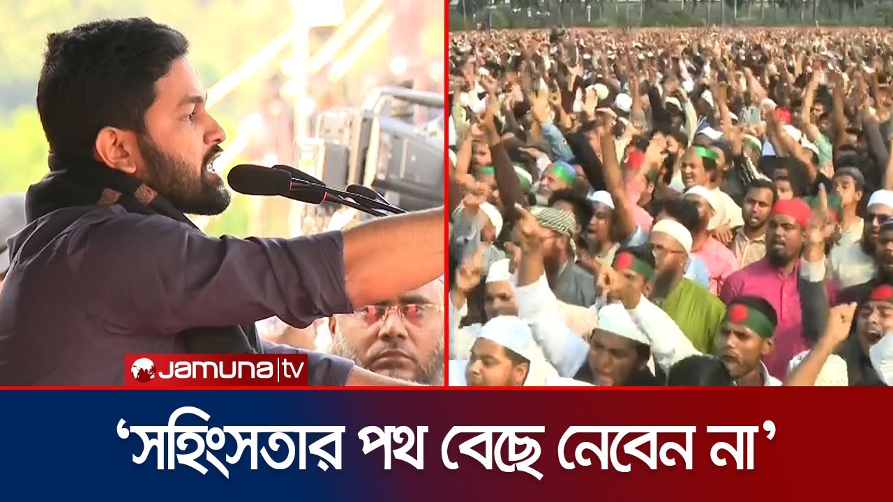 হাদির খুনি একজন নয়, এখানে খুনির চক্র কাজ করছে: জাবের | Jaber | Hadi | Jamuna TV