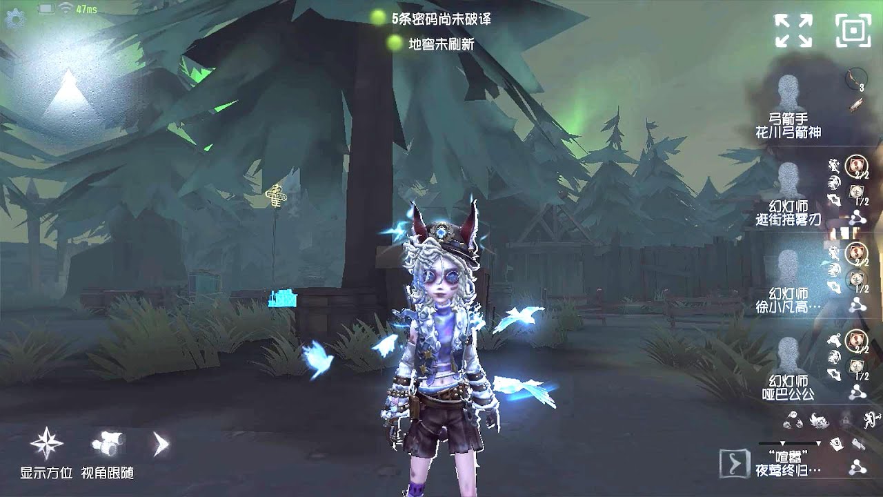#1 Lanternist | Gameplay | Lakeside Village | Identity V