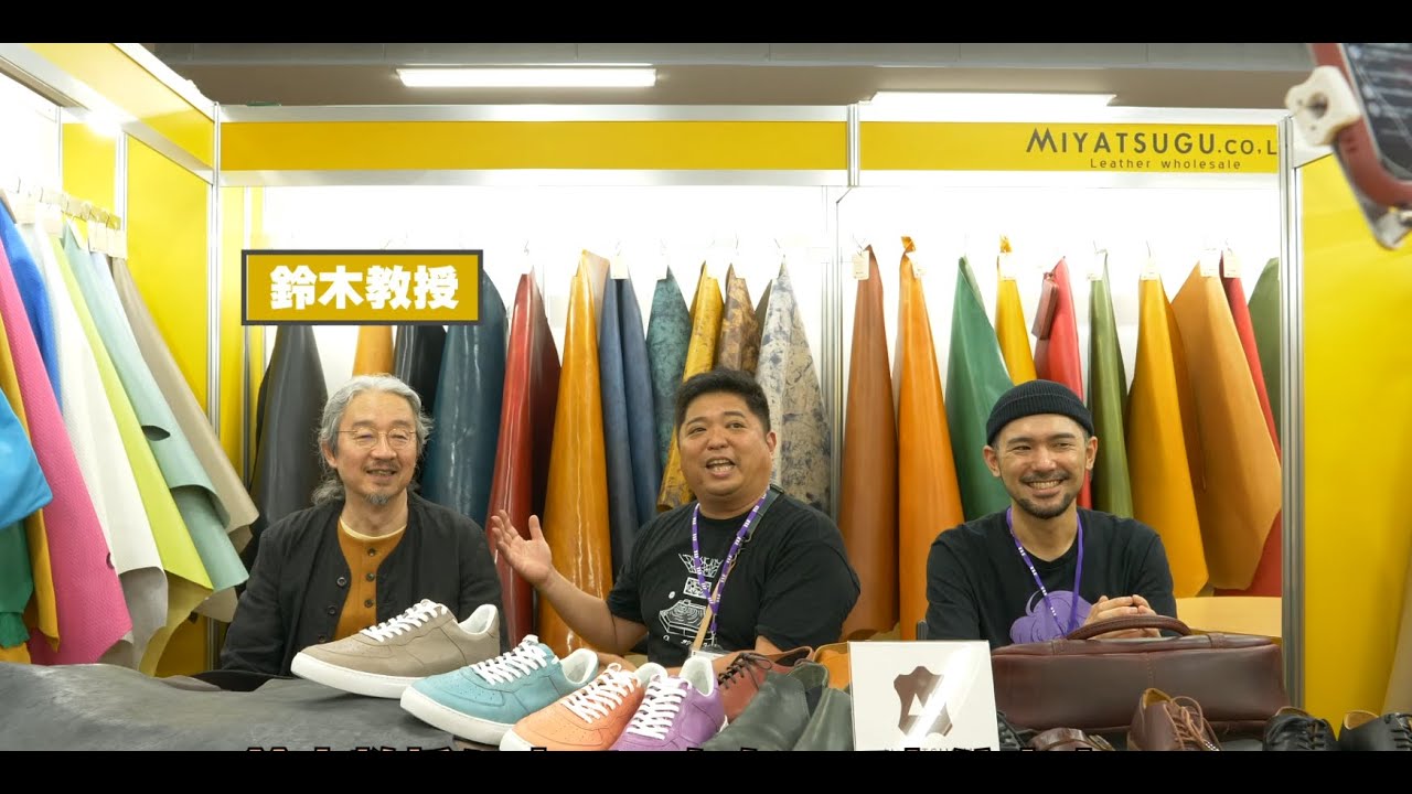 鈴木教授による【たつのハンドワックス】のご説明 in 東京レザーフェア