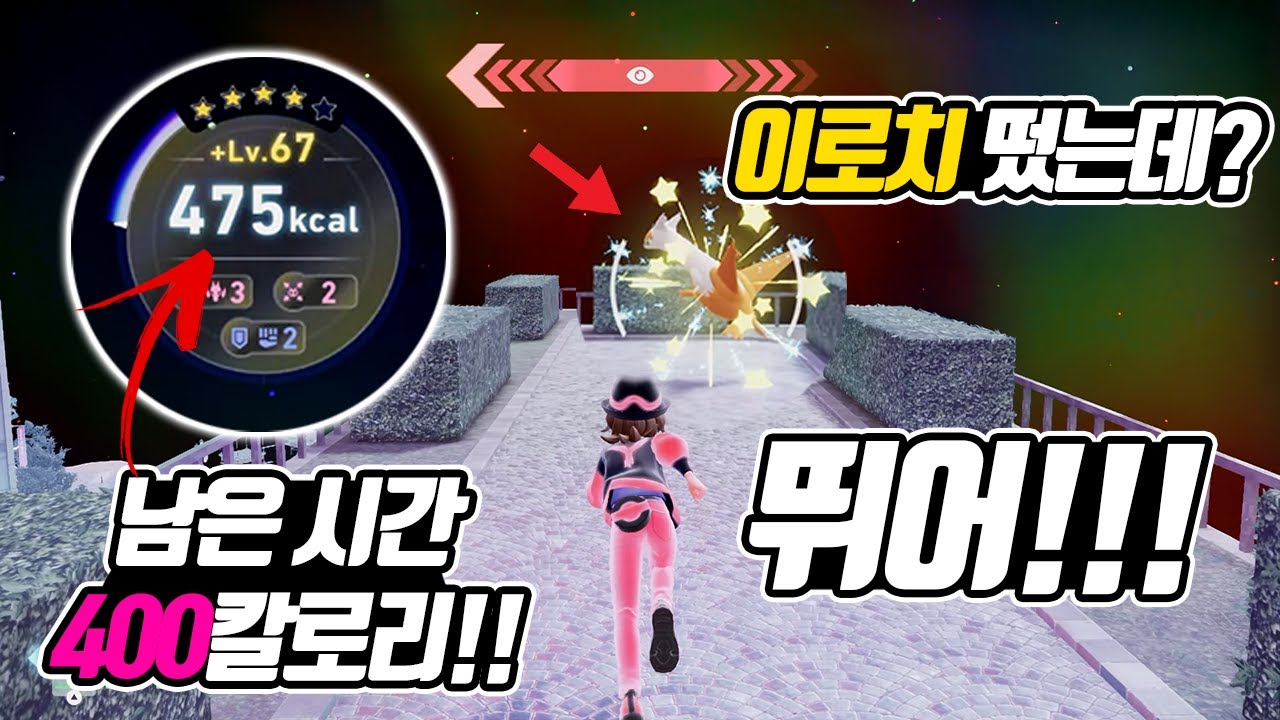 이로치 뽑는 거 이렇게까지 해야해? 레전즈 Z-A에서 이로치 라티아스 뽑는 게 지옥 난이도인 이유 - [전자오랏맨]