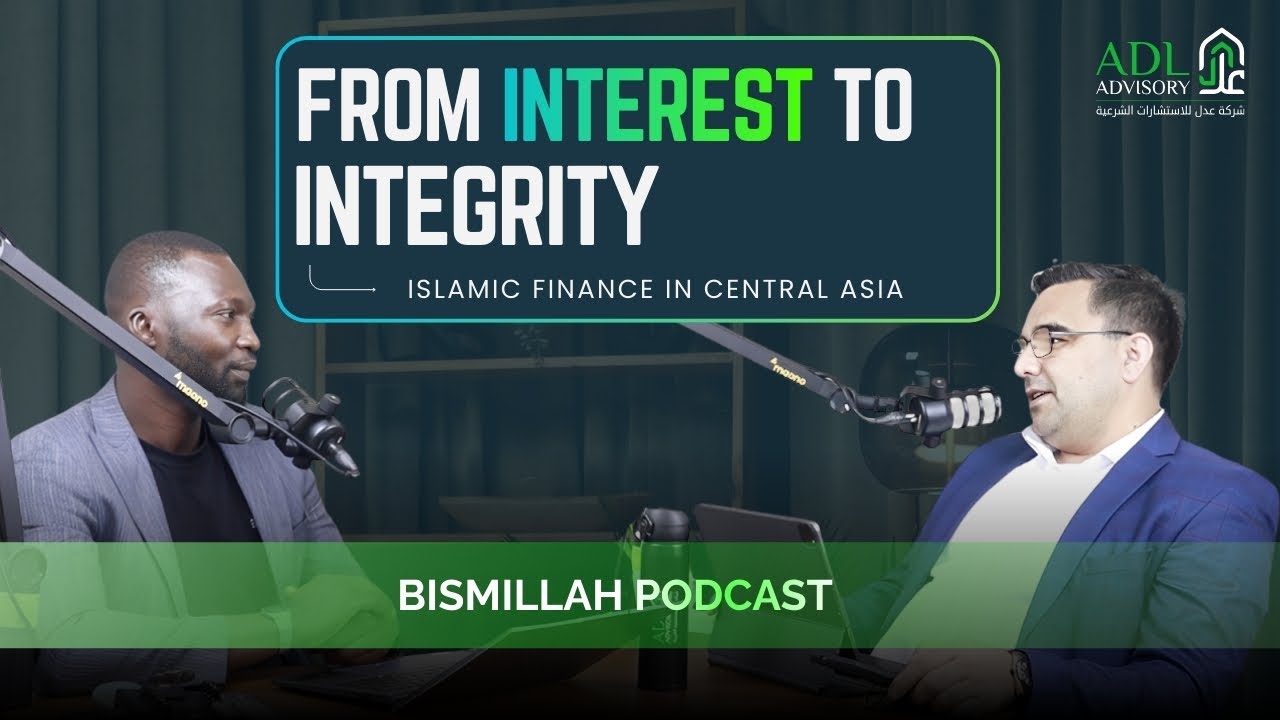 𝐁𝐢𝐬𝐦𝐢𝐥𝐥𝐚𝐡 𝐏𝐨𝐝𝐜𝐚𝐬𝐭 𝐛𝐲 𝐀𝐃𝐋 𝐀𝐝𝐯𝐢𝐬𝐨𝐫𝐲: 𝐅𝐫𝐨𝐦 𝐈𝐧𝐭𝐞𝐫𝐞𝐬𝐭 𝐭𝐨 𝐈𝐧𝐭𝐞𝐠𝐫𝐢𝐭𝐲 — 𝐈𝐬𝐥𝐚𝐦𝐢𝐜 𝐅𝐢𝐧𝐚𝐧𝐜𝐞 𝐢𝐧 𝐂𝐞𝐧𝐭𝐫𝐚𝐥 𝐀𝐬𝐢𝐚