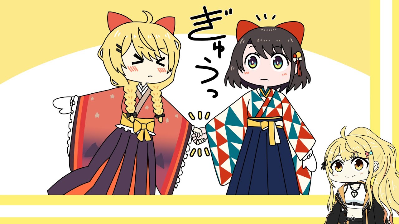 【手描き】二人で初詣に行きお互い天然をだすよっさんとすっさん【夜空メル/大空スバル/ホロライブ/切り抜き漫画】