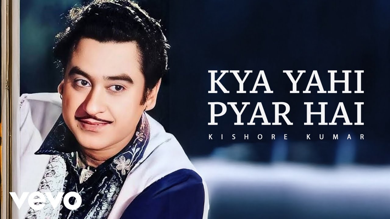 Kya Yahi Pyar Hai - Ek Aur Baar Kishore Kumar | Kishore K, Alisha Chinai,Papon|R.D. Burman, Shamir