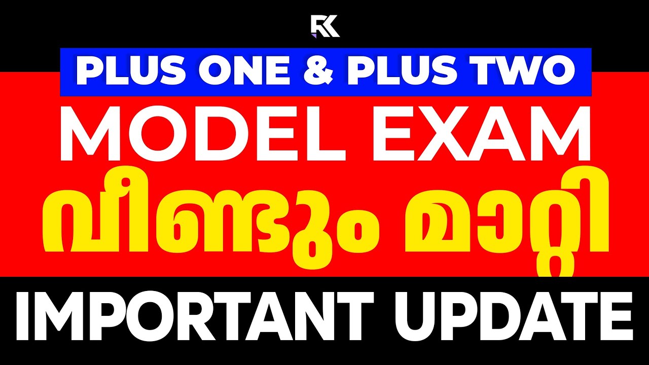 Higher Secondary Model Exam Timetable Changed Again | Latest Update 💯