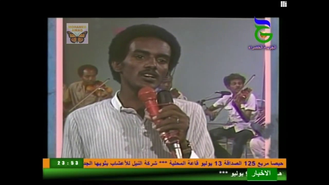 عصام محمد نور  يتغنى لابراهيم حسين - شجون - تسجيل قديم