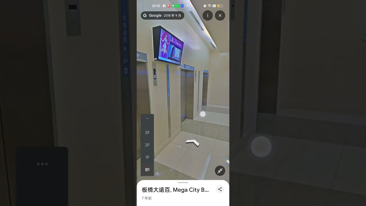 板橋大遠百 板橋店