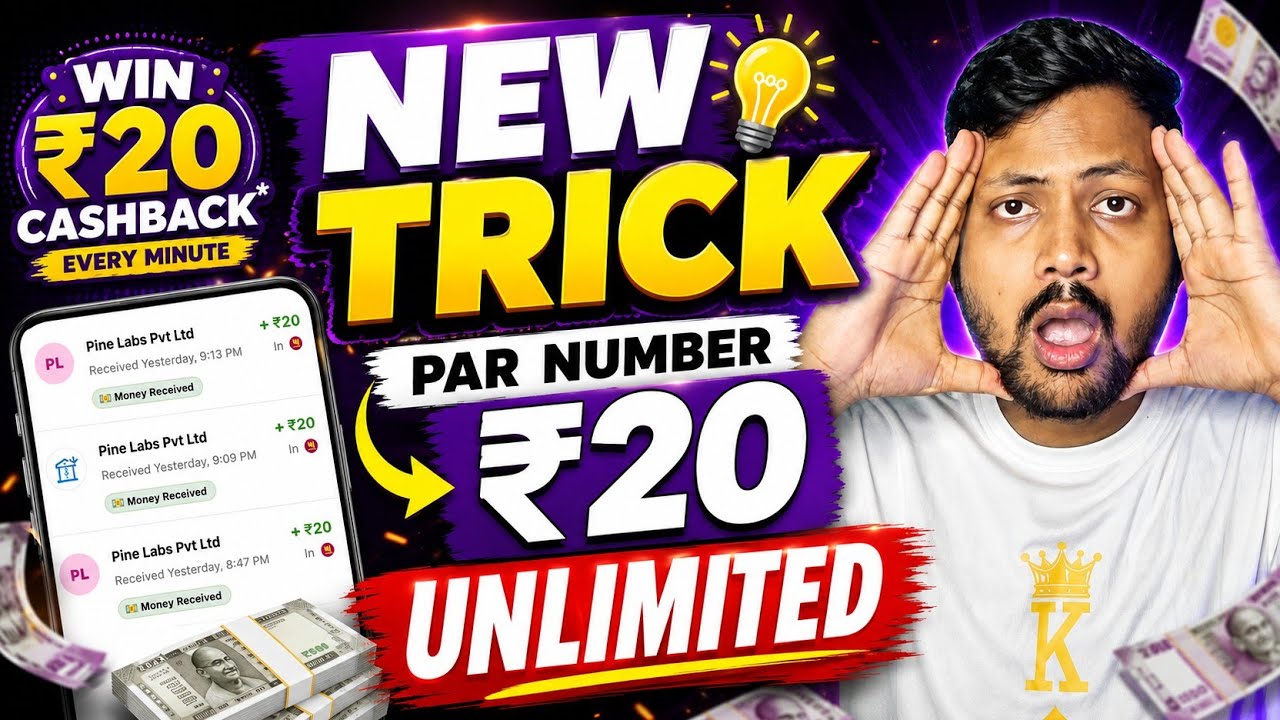 New Loot Offer Today | ₹20 Cashback Trick | New UPI Cashback Loot Offer Today | New Earning App