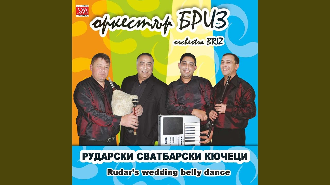 DJ Китка „Спомени”