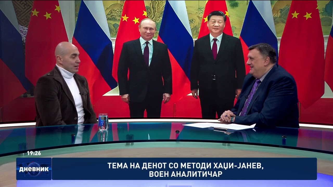 Тема на денот со Методи Хаџи-Јанев, воен аналитичар