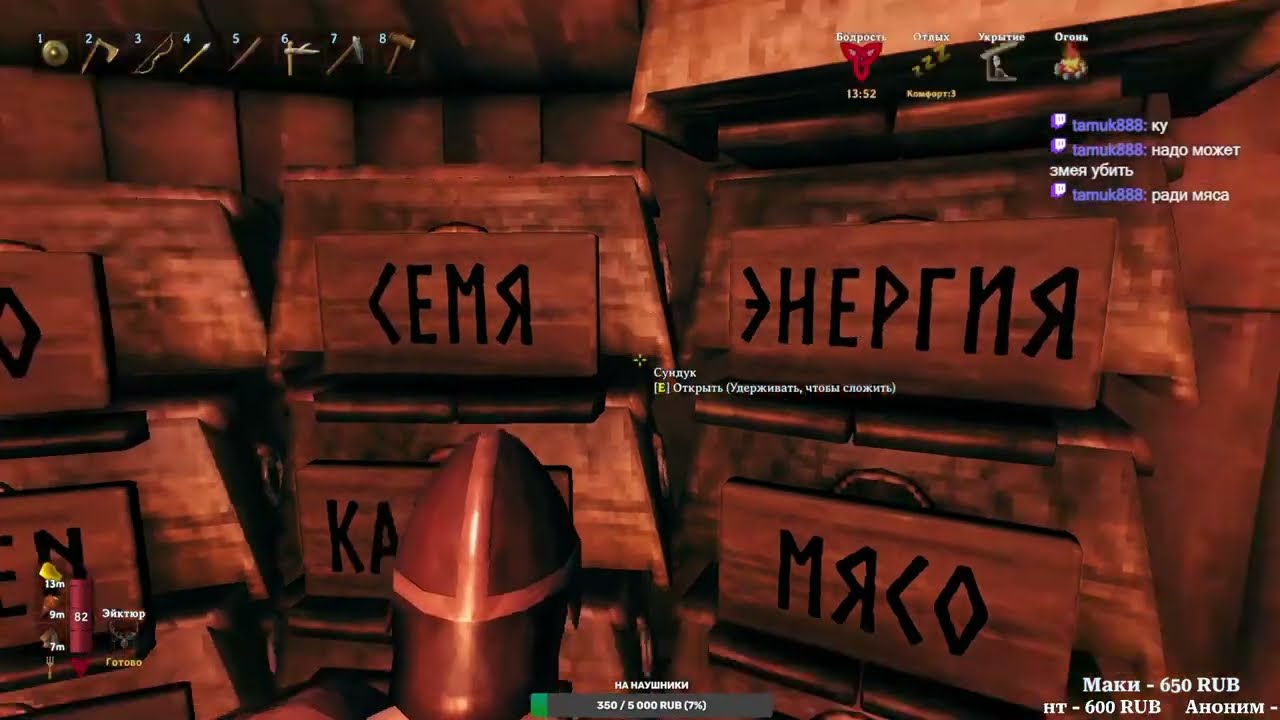 #4 Valheim - залетай на кооп / код дружбы в стиме 97457528