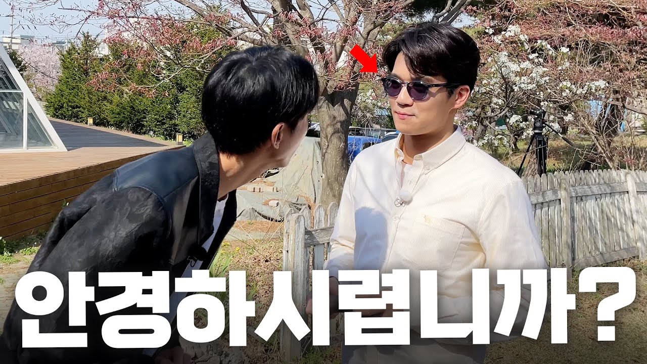 [ENG/JPN] 안경 그냥 이거 사세요