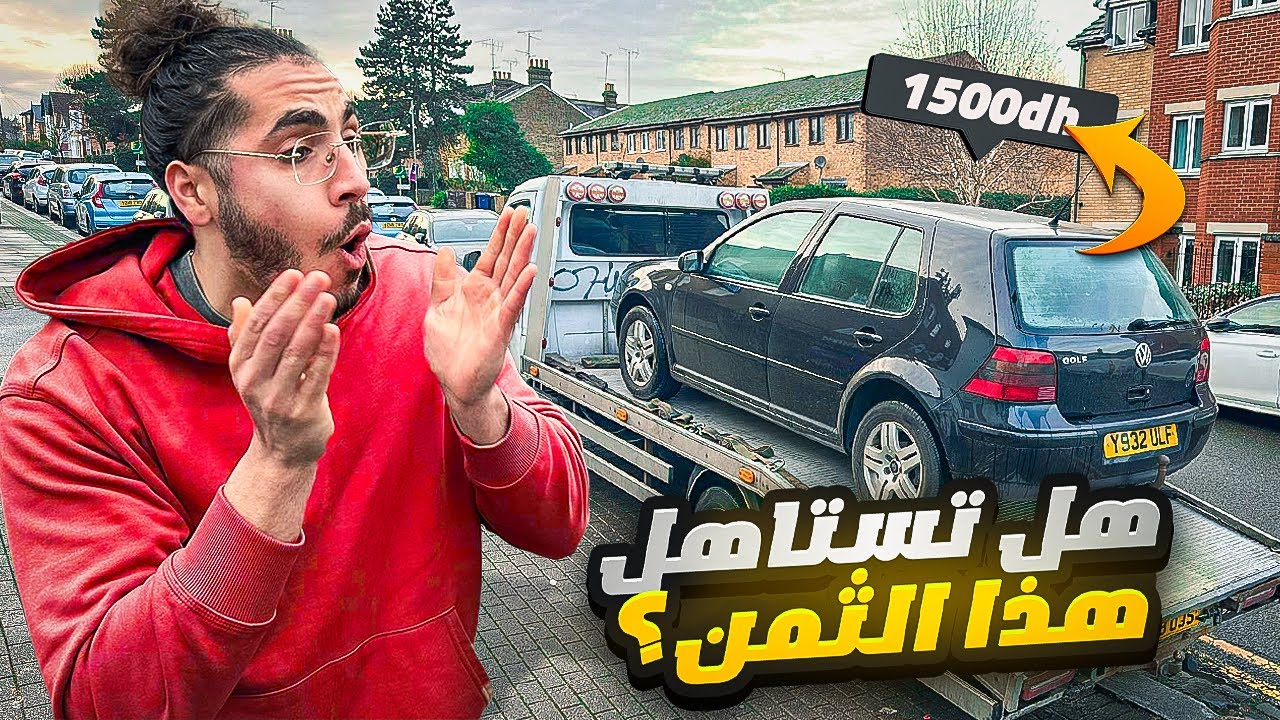 هل تستاهل هذا الثمن😱🚀