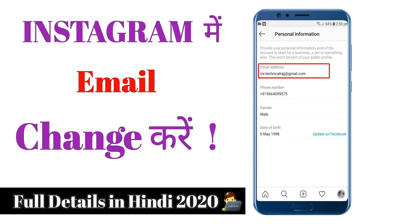 Instagram ka email kaise change kare || How to change instagram email id in Hindi2020 #technicalrajj