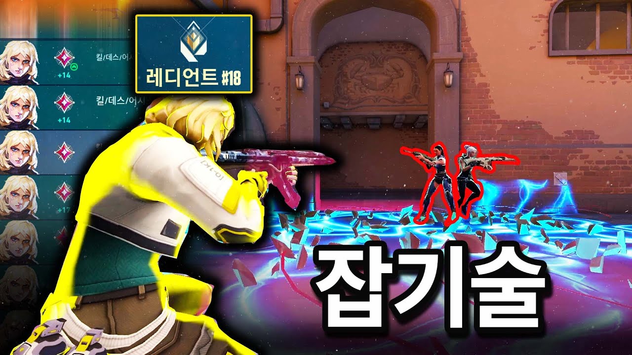데드록 원챔 승률 80%로 레디언트 상위권을 유지하는 사람이 있다고?