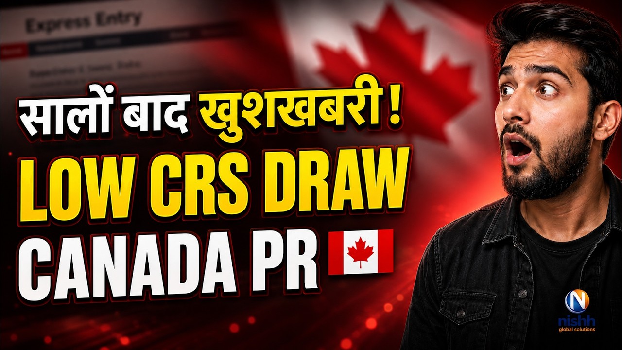 Huge News! | New Category Based Low CRS Draw for Canada PR | Express Entry