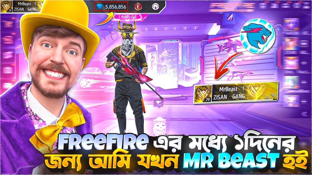 ১ দিনের জন্য আমি যখন MrBeast//ZISAN VAI YT যখন ১ দিনের জন্য MrBeast হয়ে যায়!MrBeast সেজে গিফট করলাম