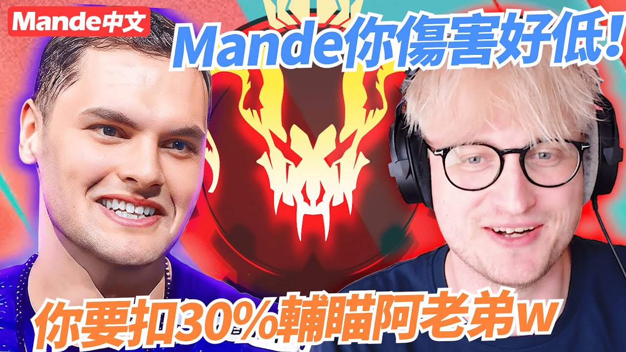 【Мандэ китаец】Сравнение урона с Лао Цзянем🤠 Я думал, что он нанес больше урона, чем я🤠 Но вам все...