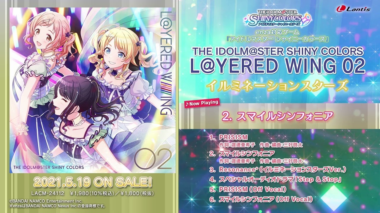 【試聴動画】THE IDOLM@STER SHINY COLORS L@YERED WING 02