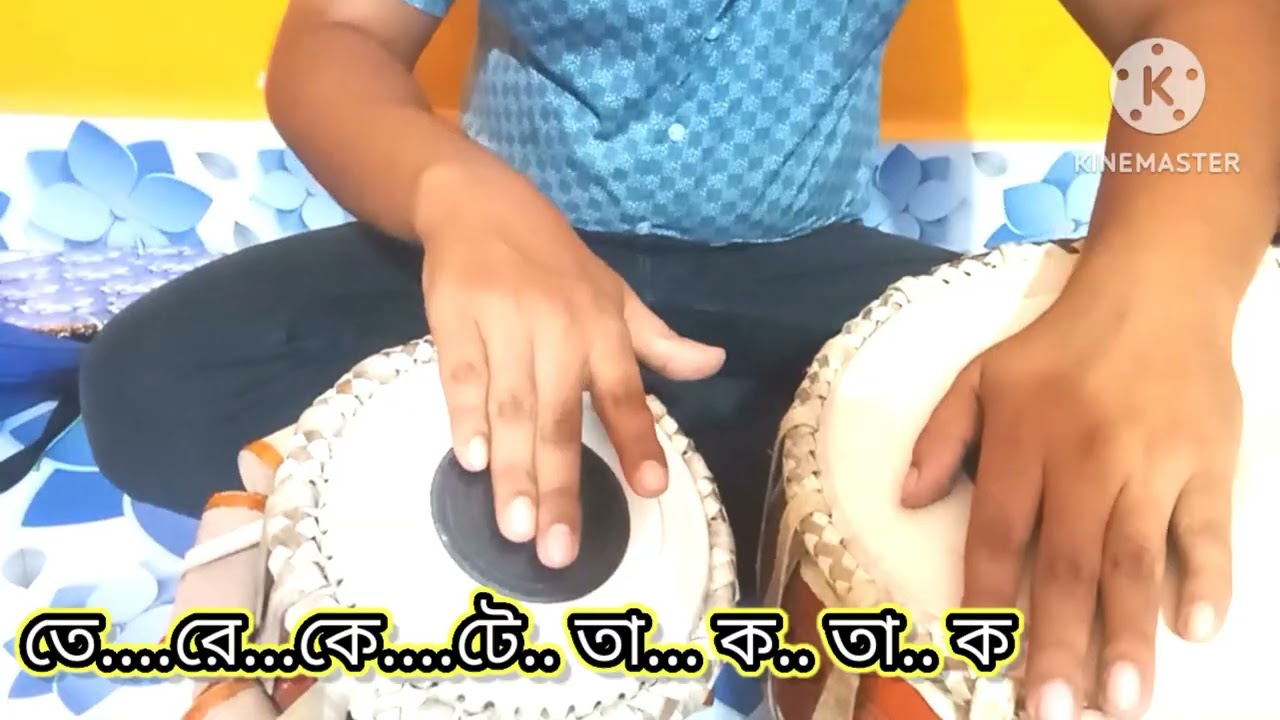 যারা নতুন করে শিক্ষতে চাইছেন তাদের জন্য #subscribe #like 