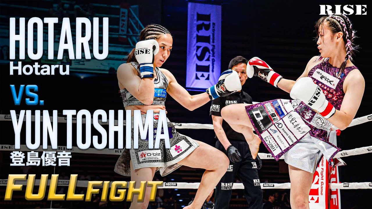 登島優音 vs Hotaru ／Yun Toshima vs Hotaru｜25.8.2 ABEMApresents #RISE_WS 2025 TOKYO 【OFFICIAL】