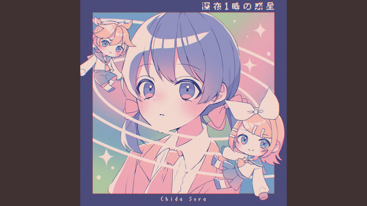 バイバイ、なんでもないよ。