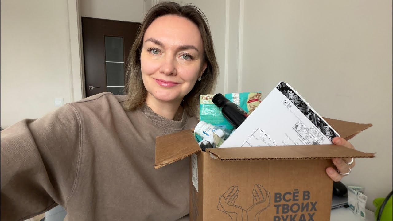 КУПЛЮ ЕЩЁ  | больше НЕ КУПЛЮ Faberlic. Разбираем пустые банки в прямом эфире!