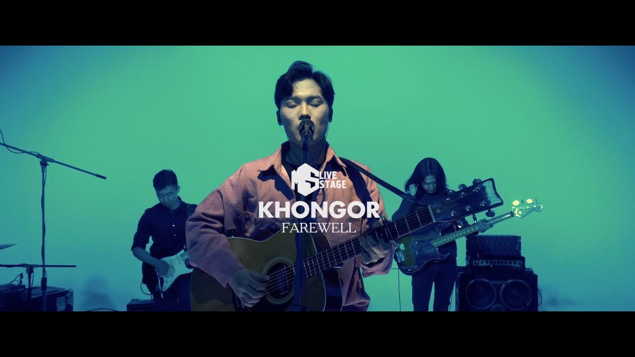 Khongor-Farewell MS Live Stage