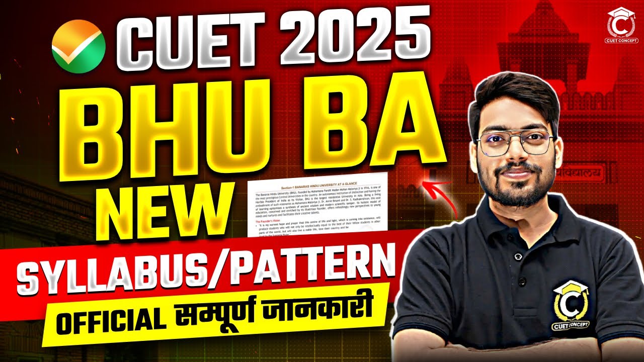 CUET BHU BA 2025 Syllabus । BHU BA Eligibility Criteria । CUET BA EXAM PATTERN 2025 । CUET BA 2025