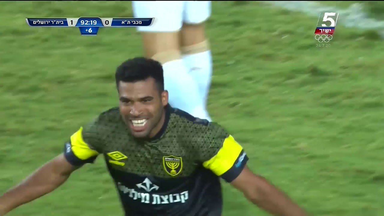 2019/20 בית