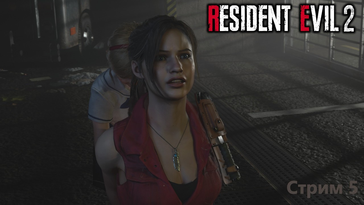 🔴СТРИМ #5 Сценарий за Клэр ► Resident Evil 2 Remake🔴2K@60fps🔴16+