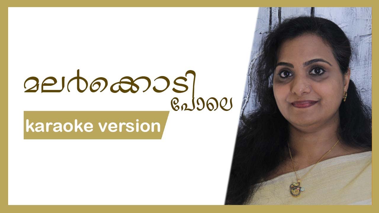Malarkodi pole - Vishukkani (1977)