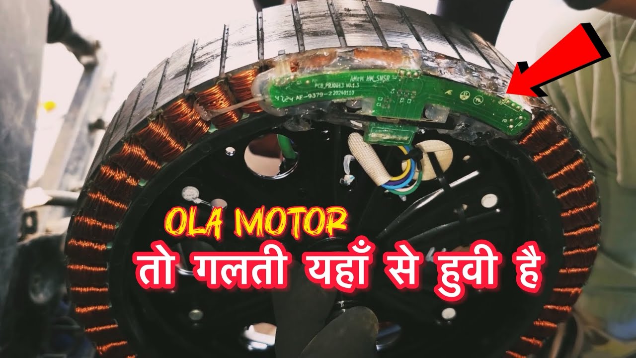 Ola S1x Hub Motor Sound Problem | सिर्फ 9000 किलोमीटर में सब ख़त्म 