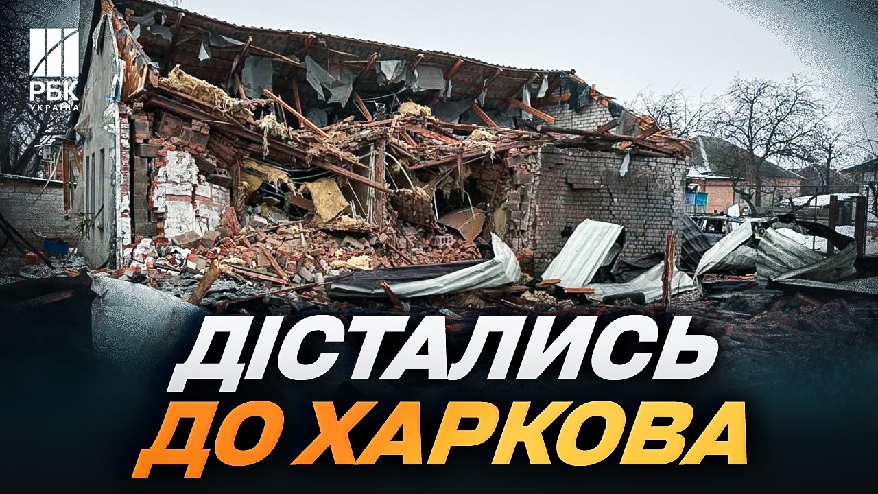 Прорив до Харкова: Дрон на оптоволокні долетів до міста! Чому РЕБ його не бачить?